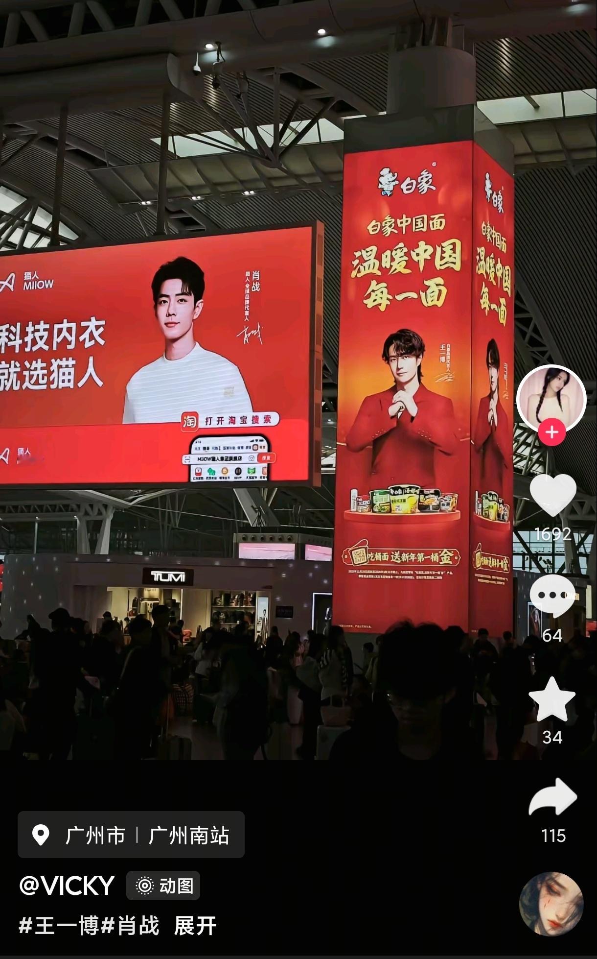 好般配！！！！红红火火！！