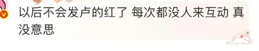 卢昱晓的真爱粉在哪？有多少活人。。 