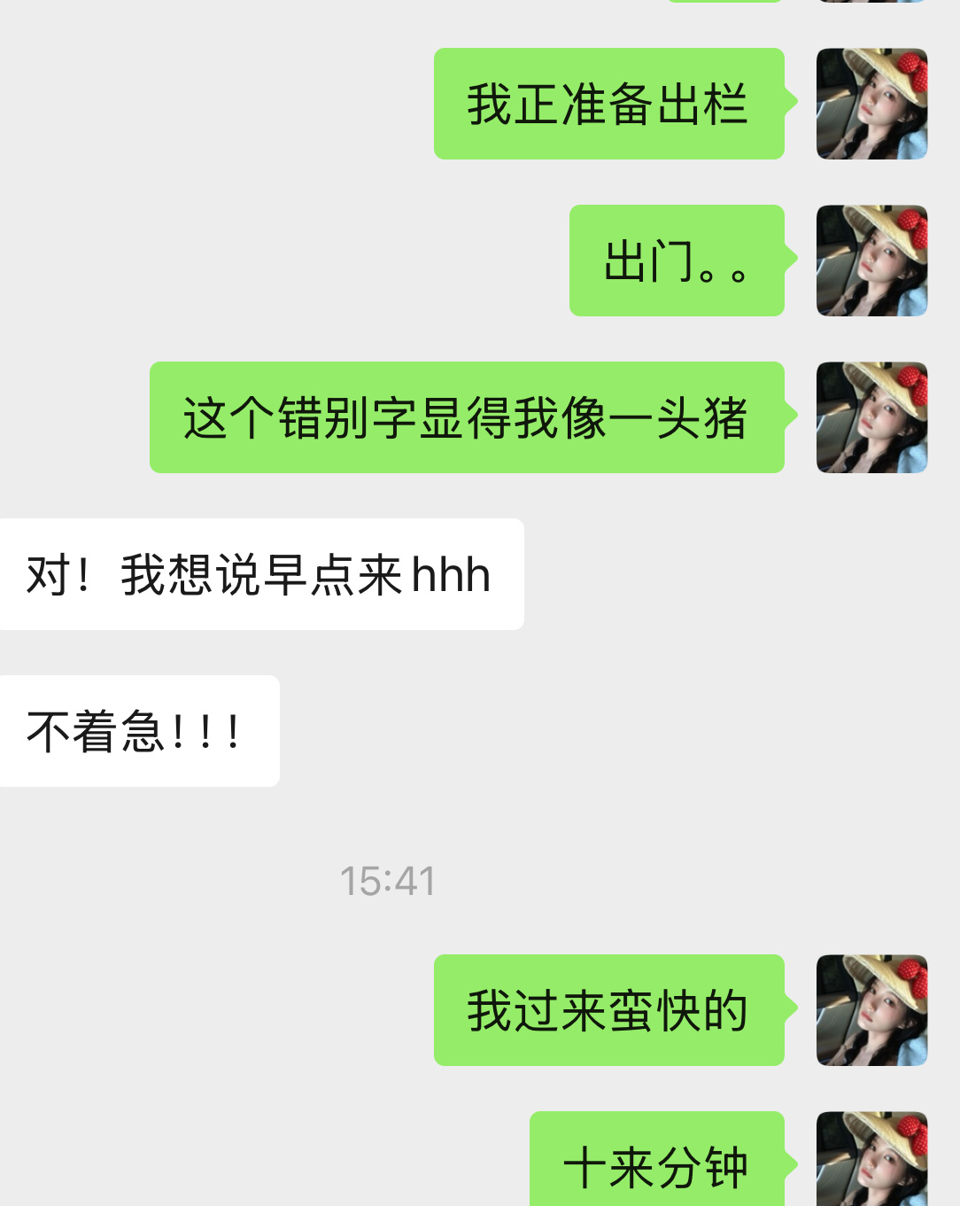 今天陪来找我的姐妹面诊植发，我这个错别字显得我像出栏的🐷！！ 