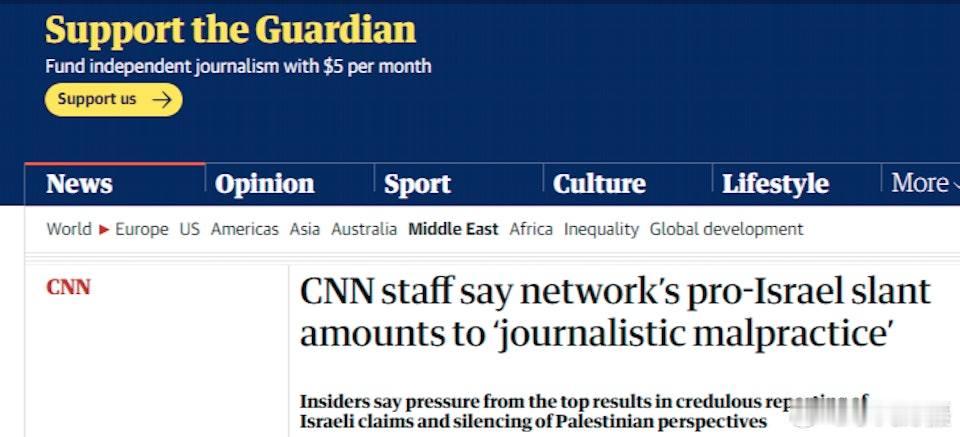 #英国卫报曝光美国CNN#[围观]#巴以冲突# 爆发以来，美国媒体的报道公正性多