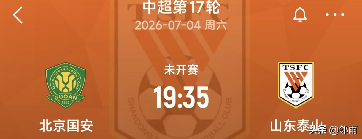 京鲁德比，树欲静而风不止。
这两队在中超联赛的对决堪称经典，备受瞩目。年年对垒，