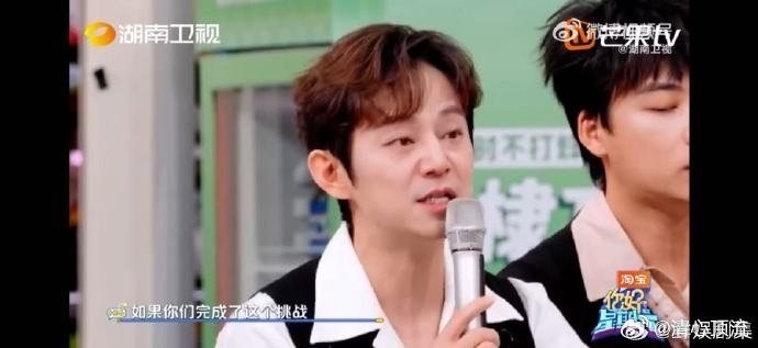张凌赫什么秘密把何炅吓成这样 何老师什么场面没见过，居然被张凌赫的秘密吓成这样，
