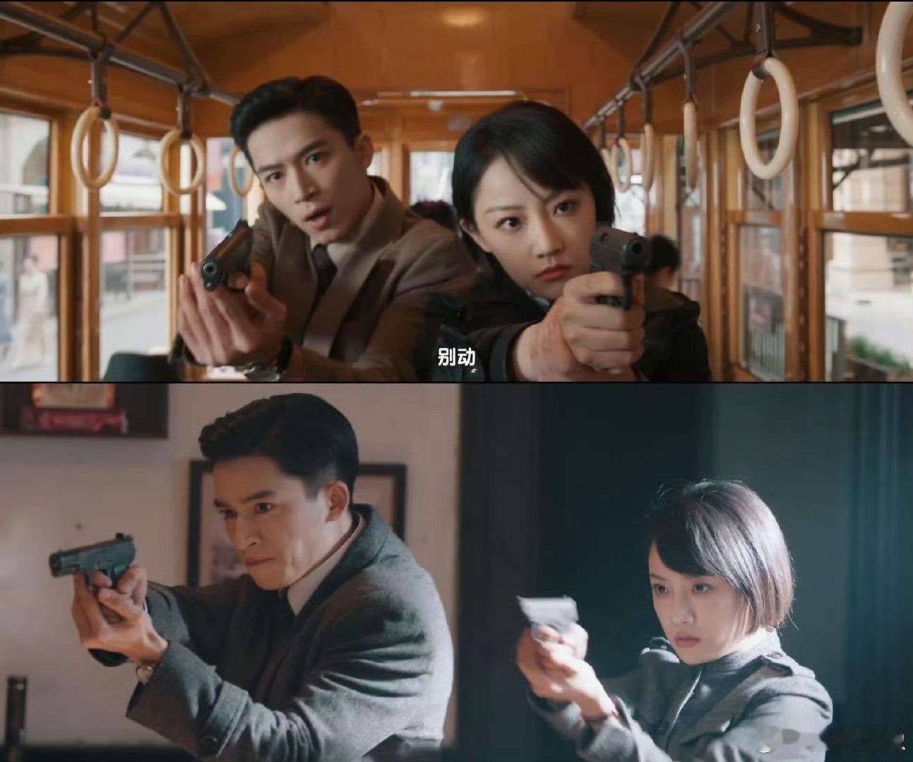 王星越吴佳怡《暗影侦探》预告太绝，同框举枪的瞬间气场爆棚，双强搭档在巡捕房破解烧