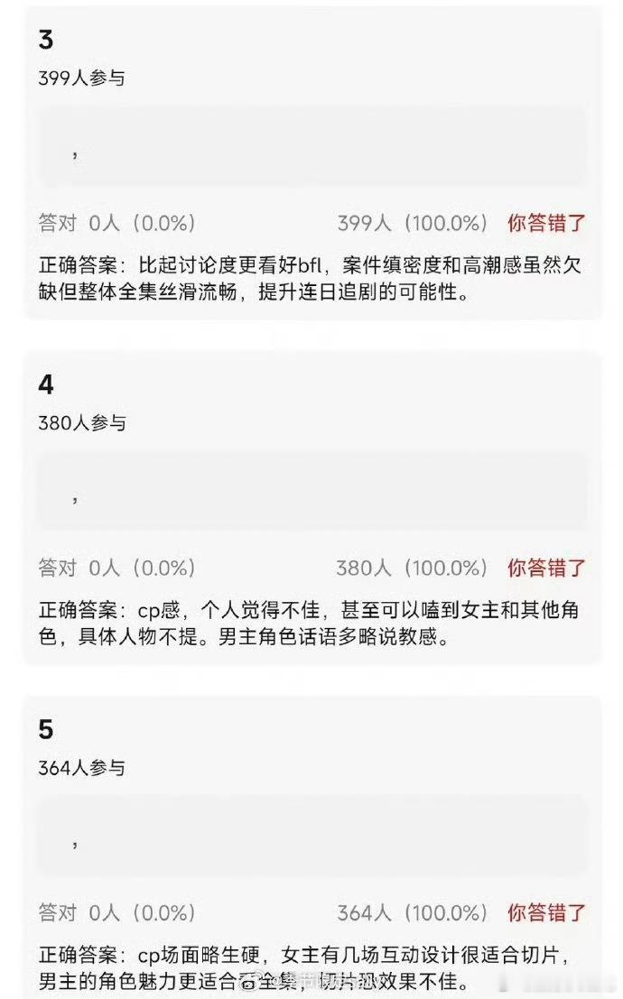 白鹿王星越唐宫奇案repo白鹿王星越新剧唐宫奇案repo 有人说氛围可以，整体的