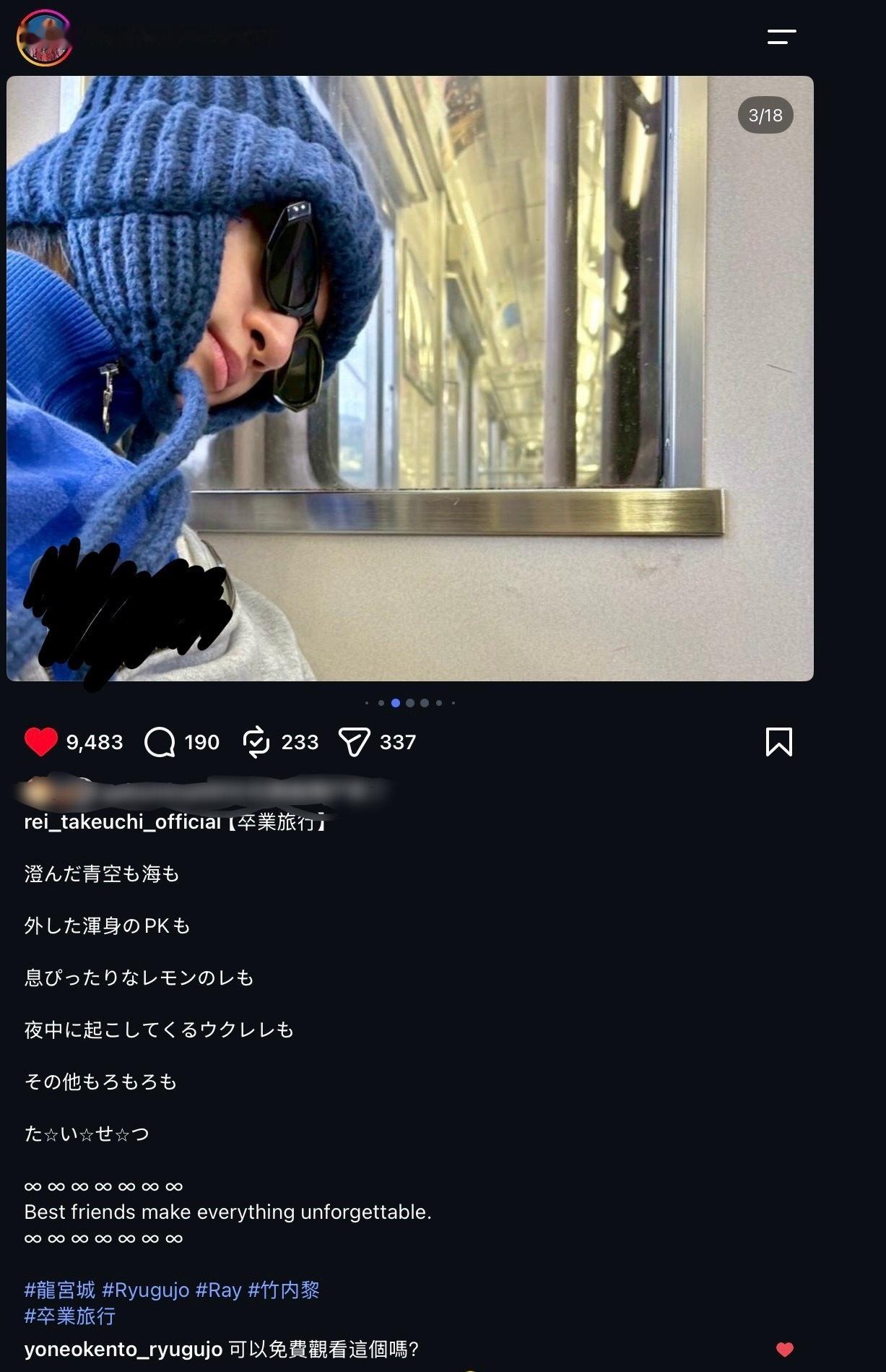 他是不是偷偷加图了… 我真的感觉之前没见过这张… ​​​
