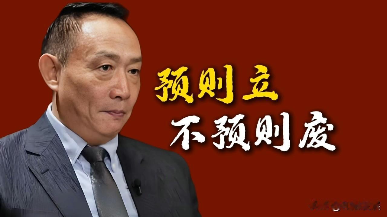 卢麒元先生预警：“预则立，不预则废！”
卢麒元先生刚刚的这则发文，以穿透周期的大