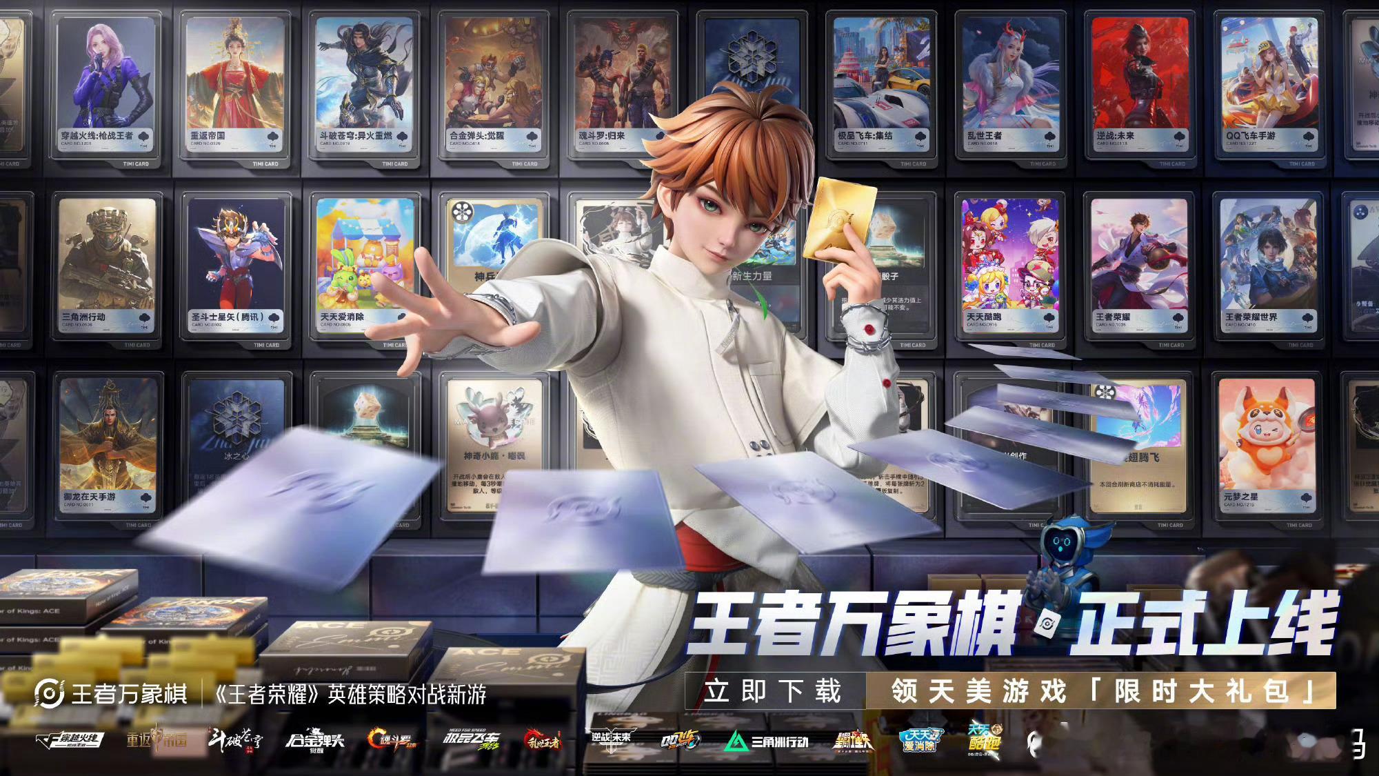 王者荣耀[超话]王者万象棋正式上线王者万象棋开服王者农家桶   《王者万象棋》今