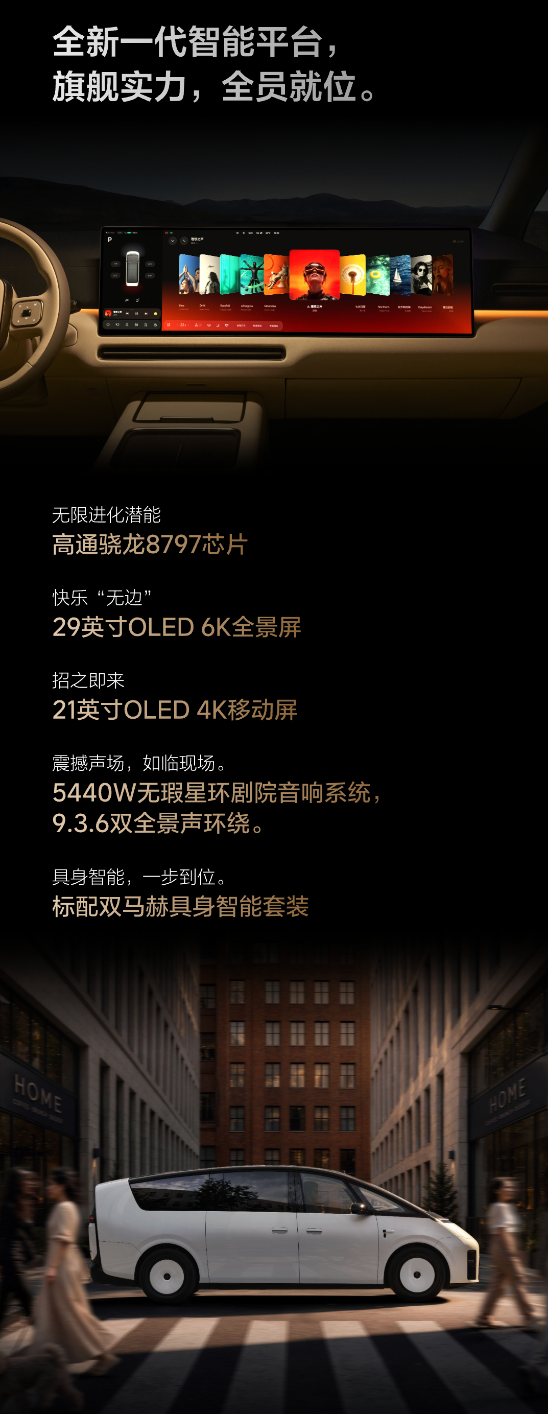今天 新一代理想MEGA 上市，其实今晚的悬念就是50.98万的价格，毕竟官方也