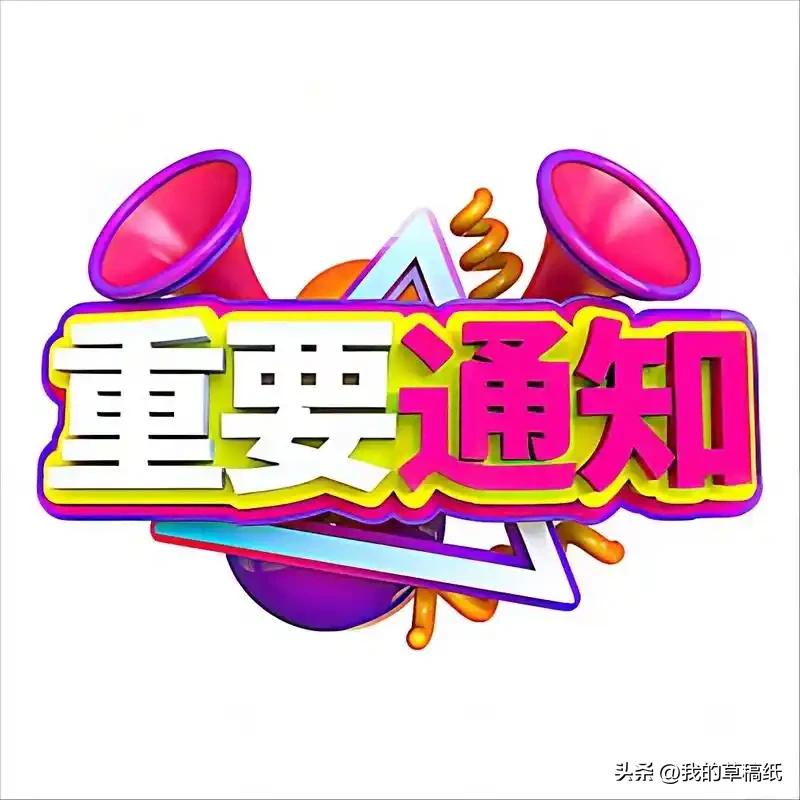 西宁这些地方从6月8日起，启用无人机、摩托车上路抓拍违停，远光灯也别乱开了！
