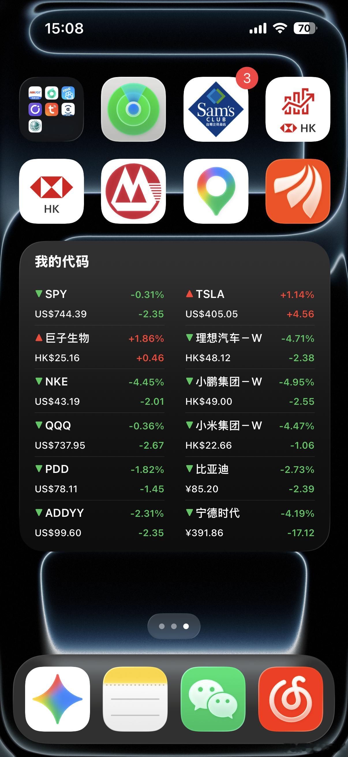 小米真是 