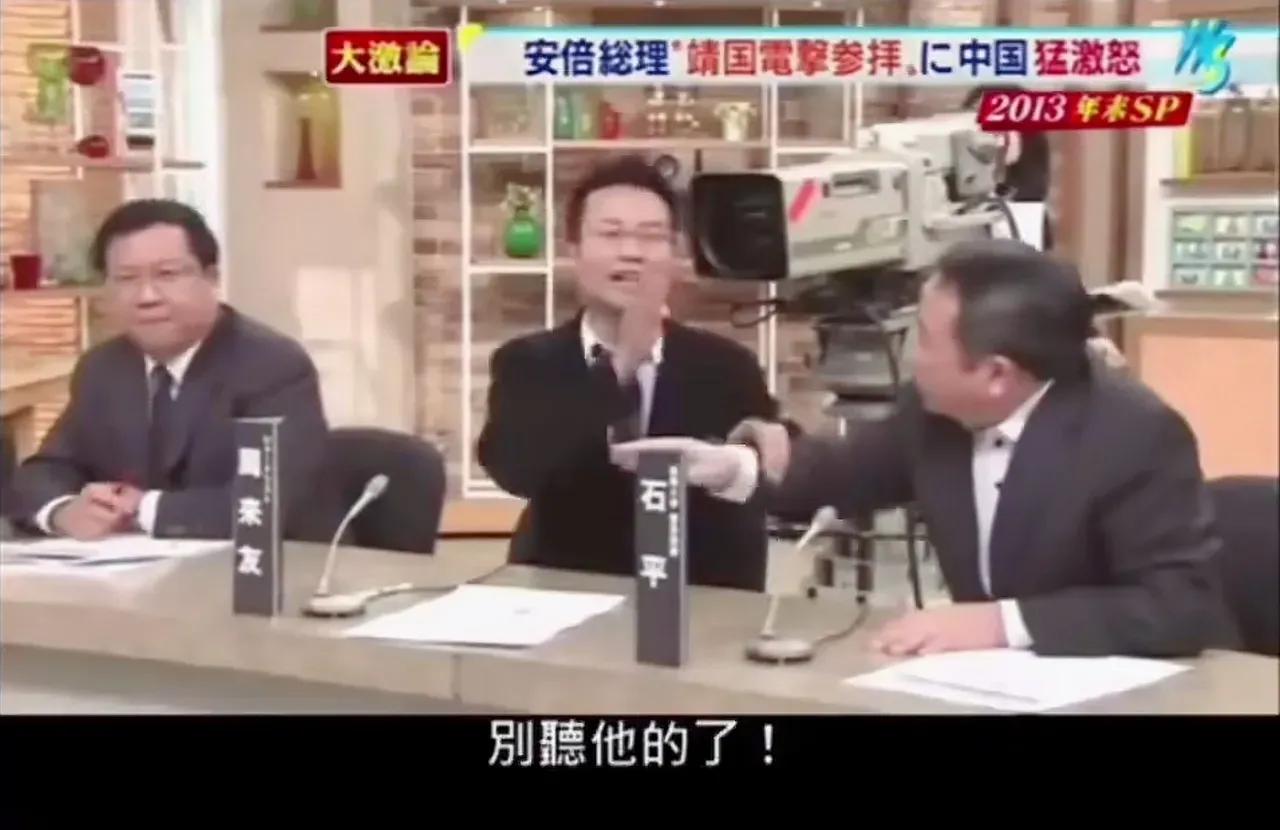 你看看，就连日本人都谴责他背叛自己的祖国。
      石平这样的宵小之辈，脸皮