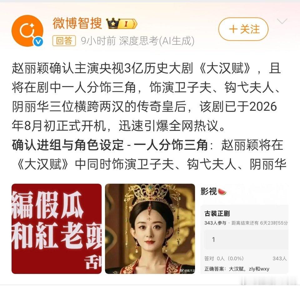 啊真假？虫子来说说