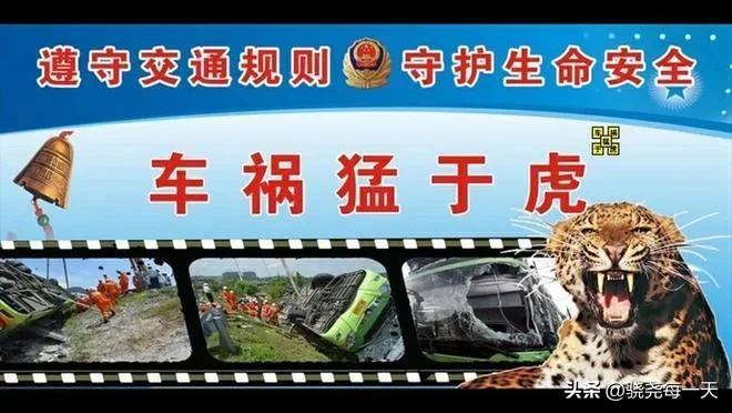 现在的年轻人开车手机不离手是常事！
车祸猛于虎！
安全是幸福！