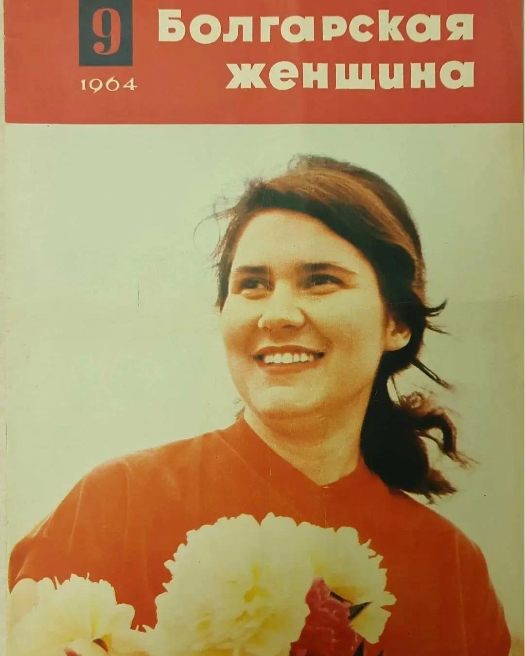 【历史影像】《保加利亚女性》杂志，1964年。