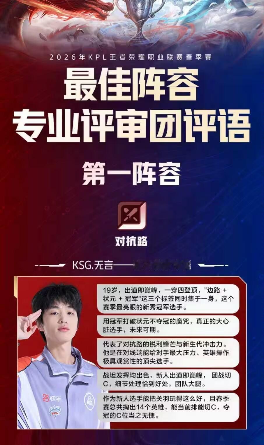 无言太惨了，ksg想要一笙，wb 也想要一笙

无言最后竟然没队伍去谈，ksg不