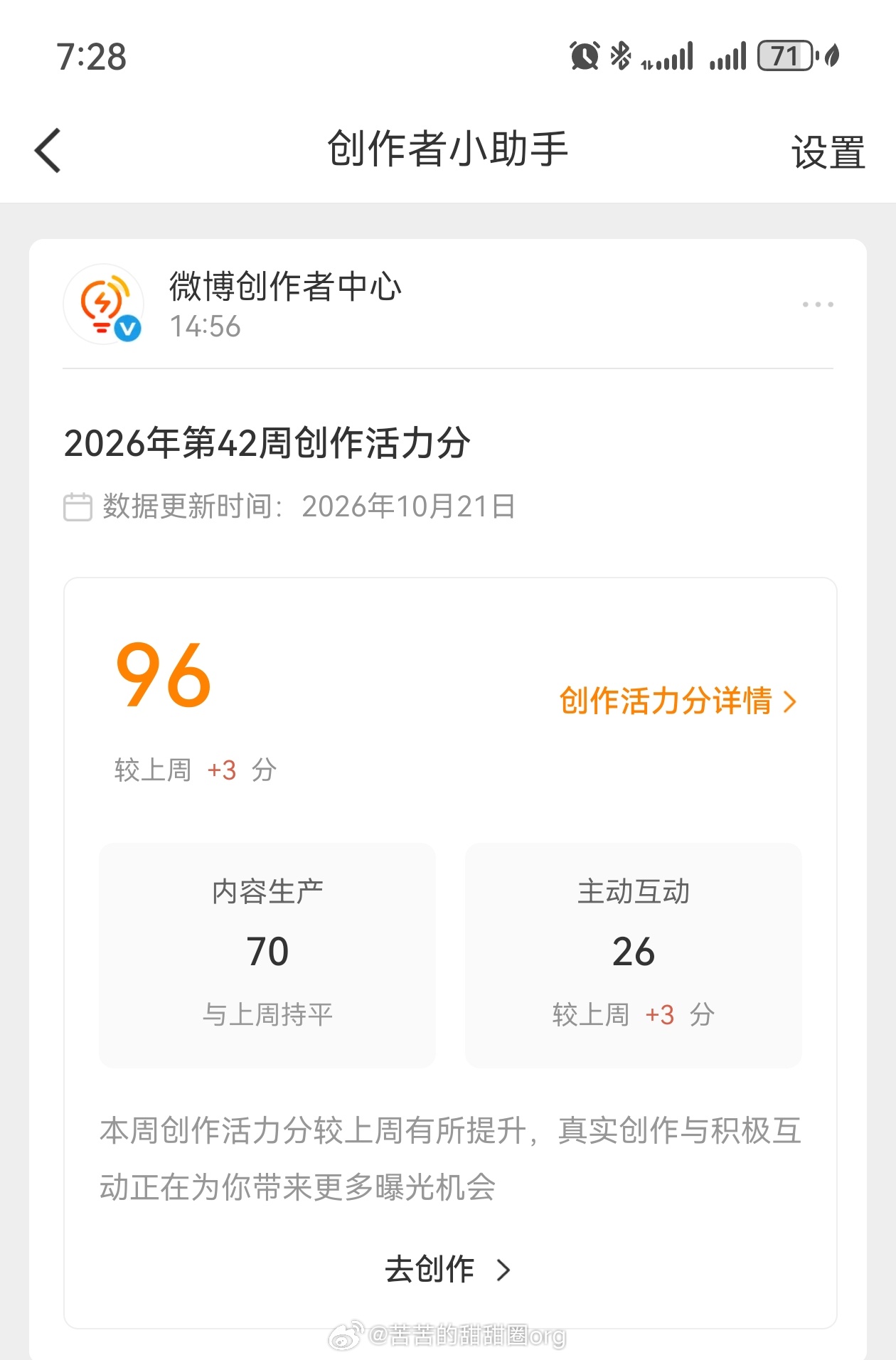 红果短剧收费担忧当初留下来就是图它不用充值，看剧靠广告解锁。现在看到VIP板块，