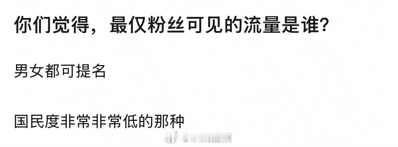 白色披发，刘海，七彩小裙裙[喵喵] ​​​在播剧的那位 ​​​