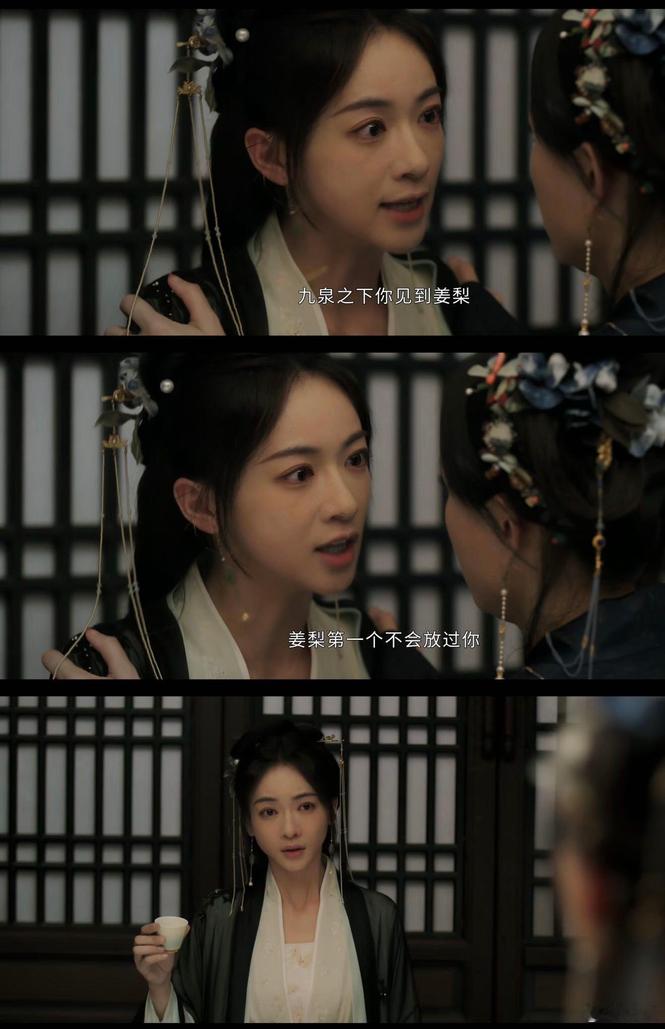 从此国产剧的复仇之路有了颜色 从《墨雨云间》到《长安二十四计》，国产复仇剧终于把