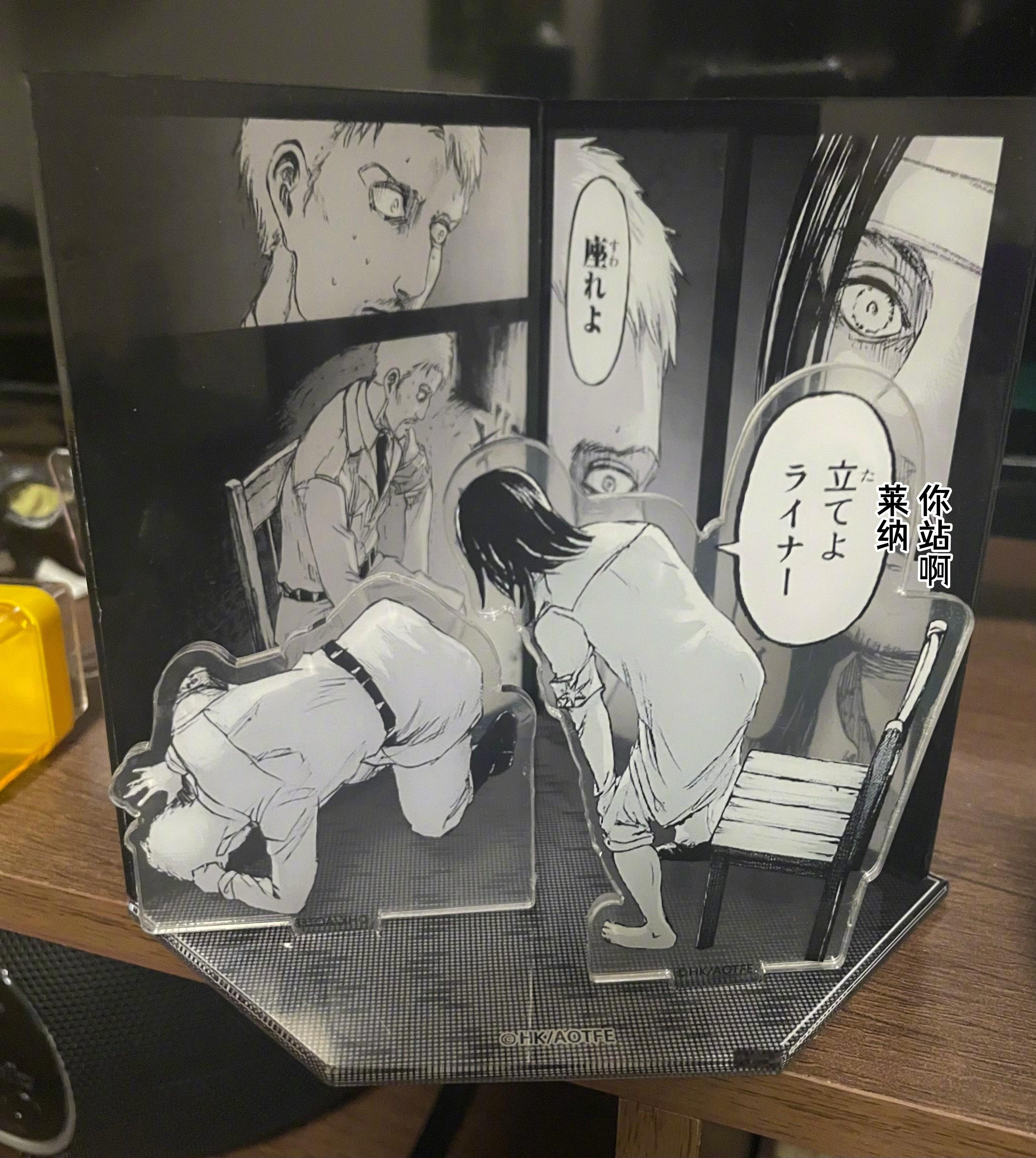 巨人展 鬼才周边 (twi:kishida080) 