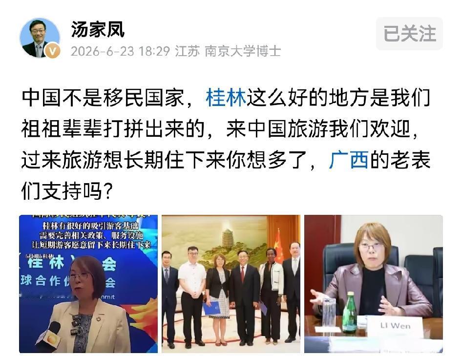 前有驻印度大使徐飞洪，后有不知所云的国际移民组织成员李文，他们正在不遗余力的干同