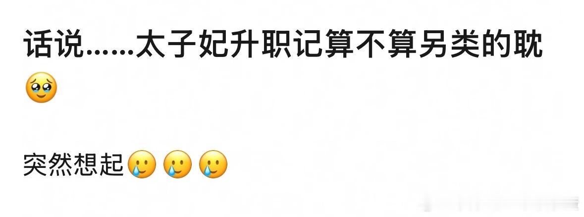 男穿女 算吗 ​​​