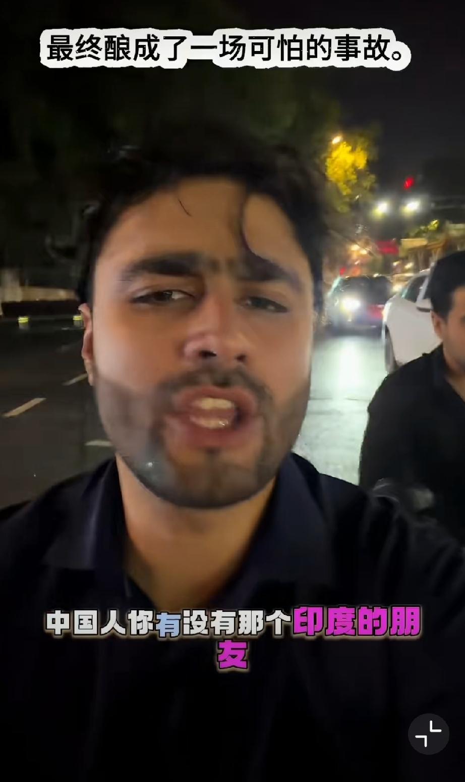 这是在中国的外国博主分享的视频，他说自己非常喜欢印度人，因为印度人乐于助人印度人
