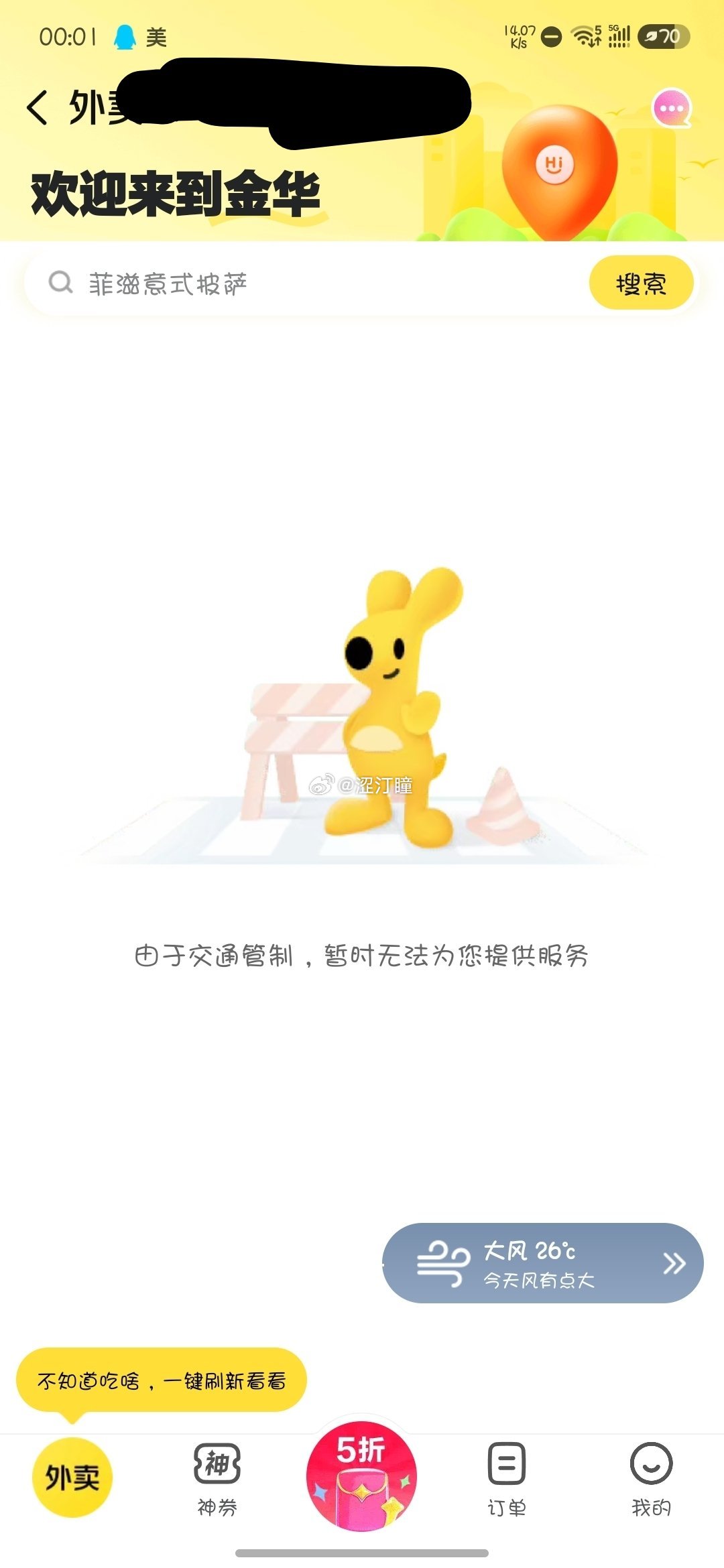 。。。 