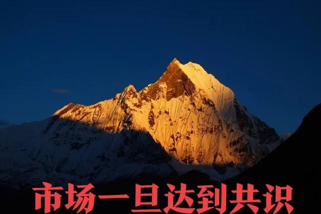 本周连续出现了盘中跳水现象，是洗盘呢？还是出现了见顶迹象？
1、今天有为明天攻击