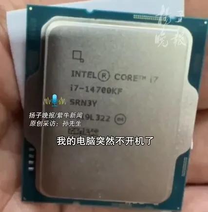 “吃相太难看了！”陕西西安，一男子台式电脑出故障，在平台叫了上门维修服务，维修工