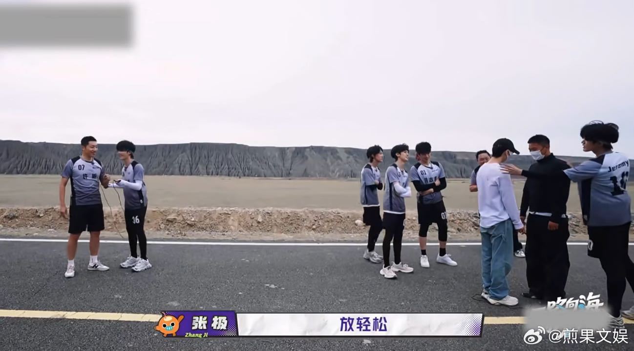 朱志鑫威胁工作人员不能赢许昕苏新皓一路向海的少年所谓的威胁只是节目效果的玩笑话，