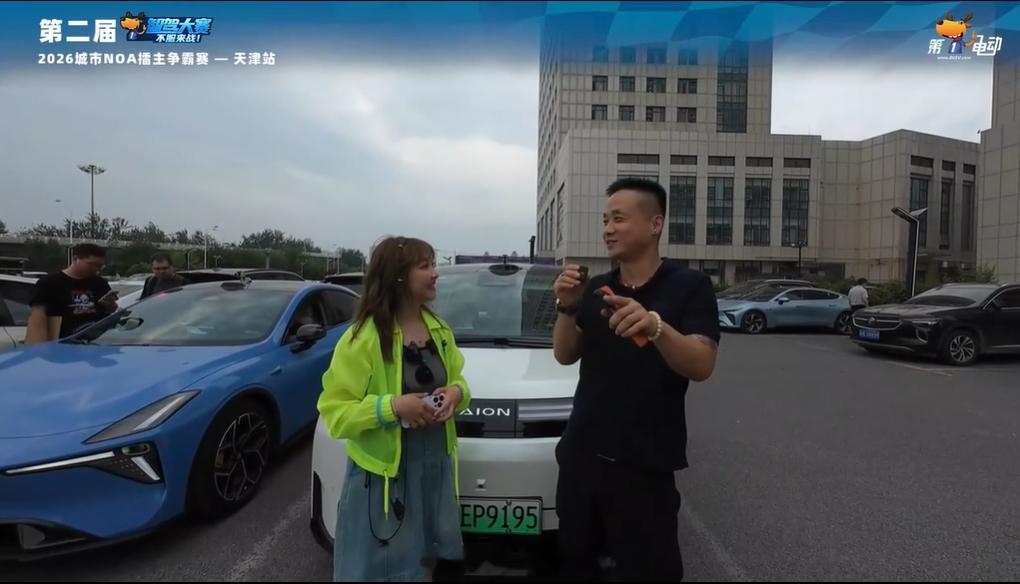 第二届中国智驾大赛第二届智驾大赛 天津站广汽埃安N60今天的车主还是此前魔鬼挑战