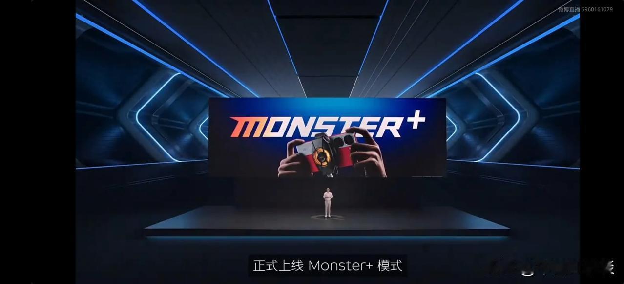 iQOO Neo9系列通过与iQOO散热背夹2强强联合，正式上线Monster+