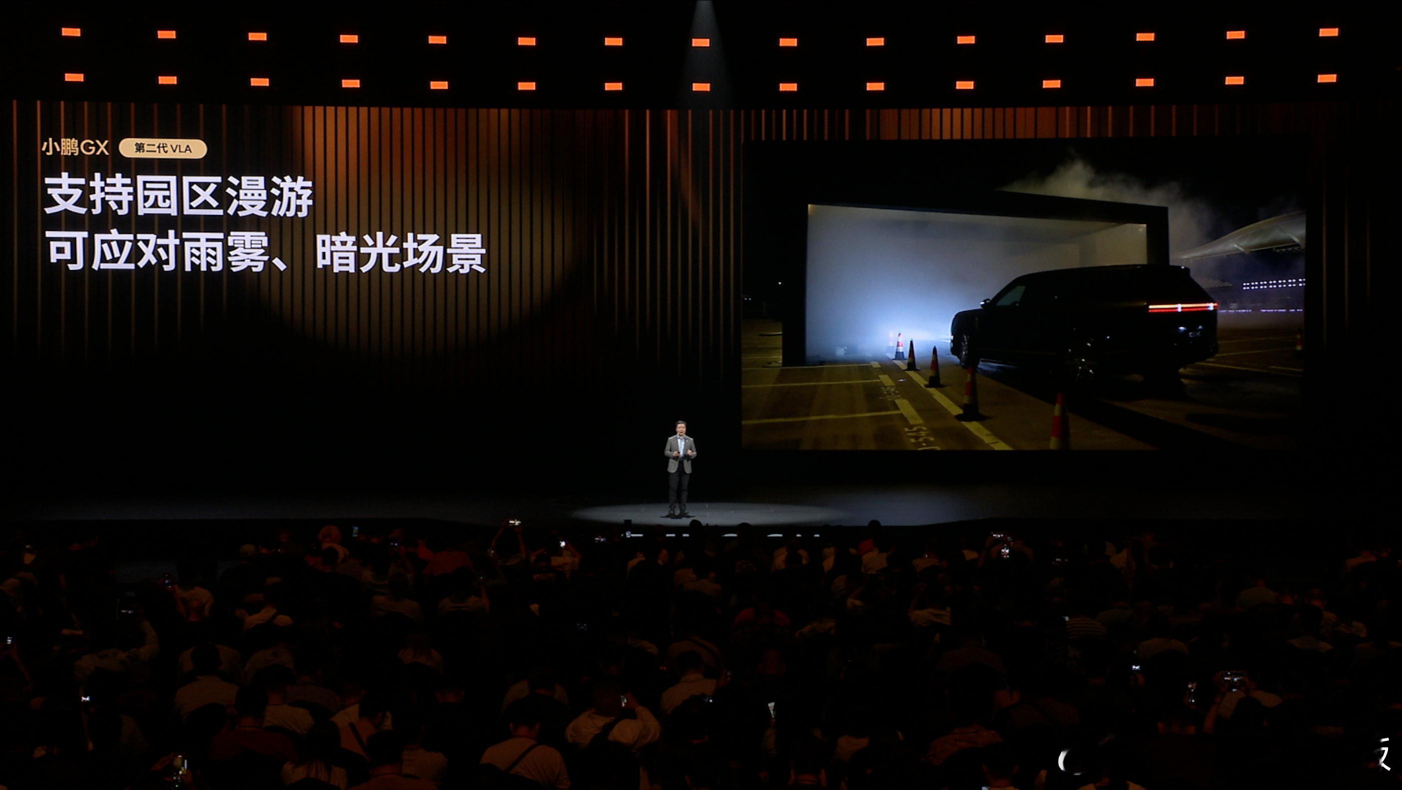 新科技旗舰小鹏GX今晚预售央视称小鹏GX为科技大成之作面向完全自动驾驶时代的智驾