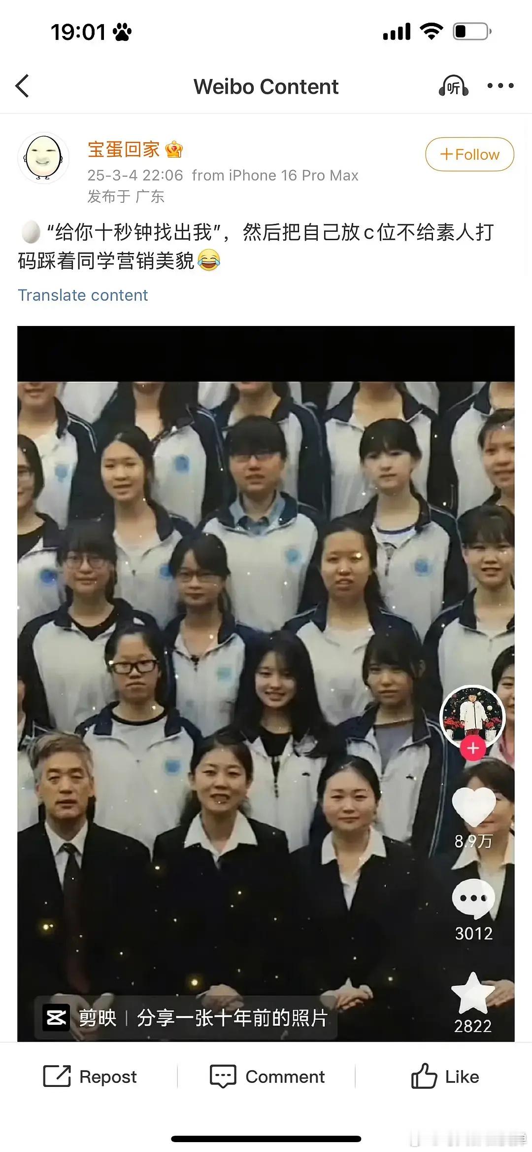 徐若晗 谢彬彬徐若晗就是长得不好看资本强捧啊。。典型的资本家家里的丑娃娃。明星里