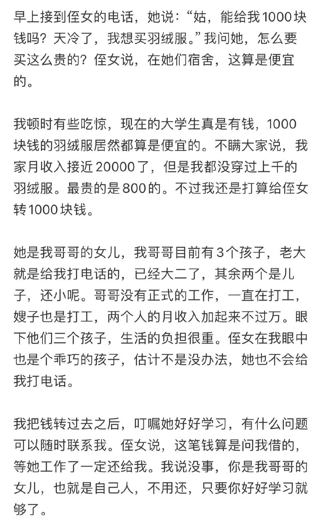 天哪这就1000块了 周末宅家点外卖，早中晚三顿加夜宵，两天轻松破千。不是吃得有