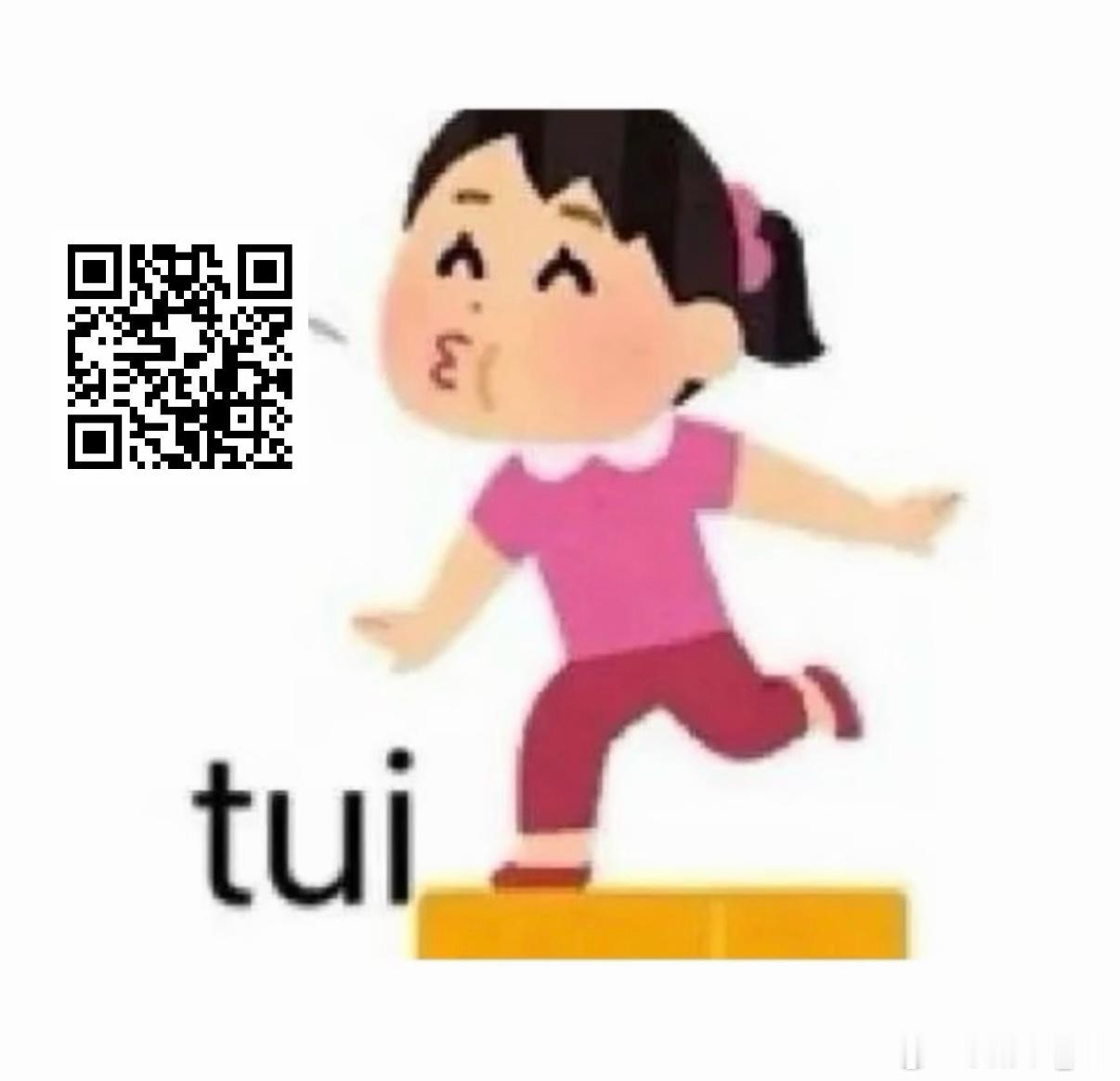 不要点ct 速度来做 大米奇小米奇全体出动