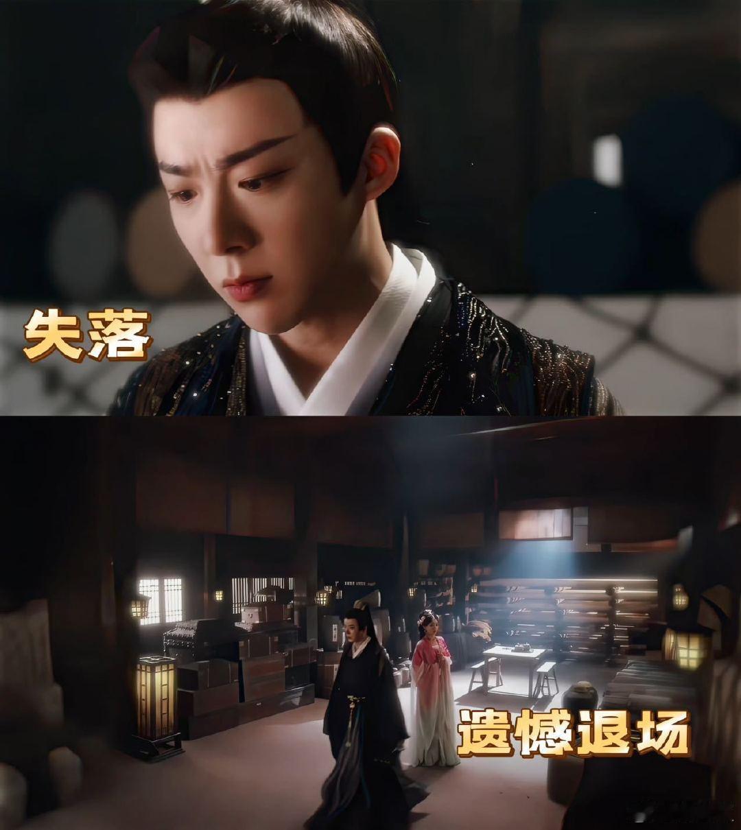 刘宇宁演活了南珩的委屈 南珩白天是女主坚实依靠，晚上却被质疑，刘宇宁把那种从镇定