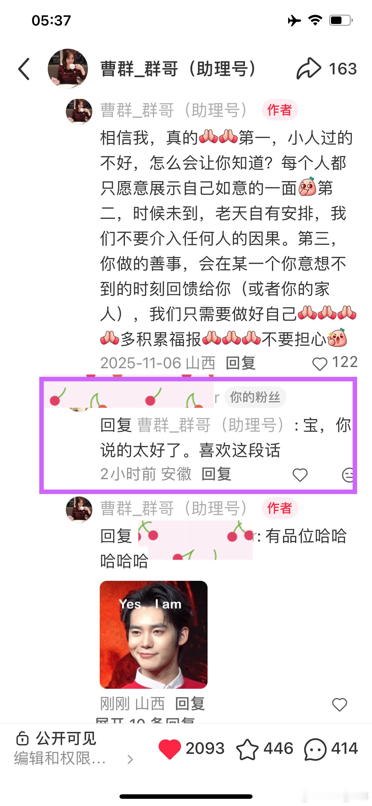 我们做自媒体，我们写文章也好拍视频也罢，千万不要去求认可求喜欢求认同，太累了。因