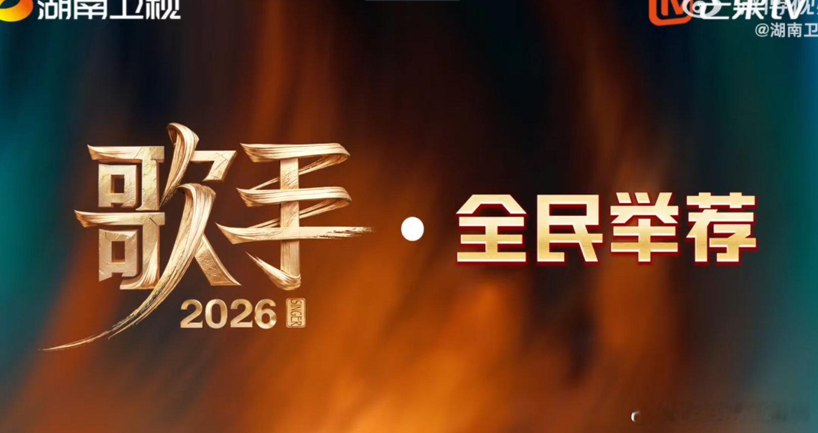 乌兰图雅自荐登歌手2026乌兰图雅自荐歌手2026歌手2026乌兰图雅主动自荐上