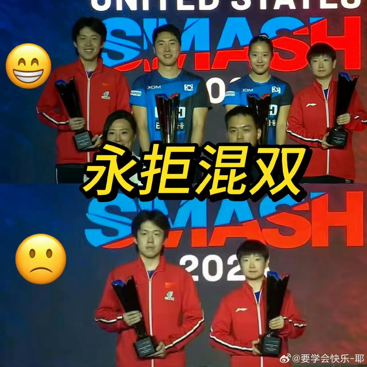 王楚钦孙颖莎vs林钟勋申裕斌嘻嘻嘻嘻嘻嘻不嘻嘻嘻嘻嘻嘻 
