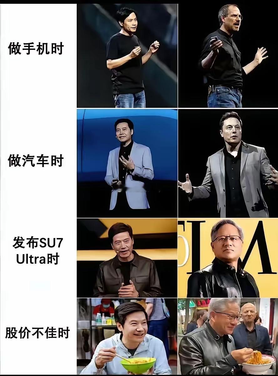 谁做的这个图？太损了，不怕法务么 