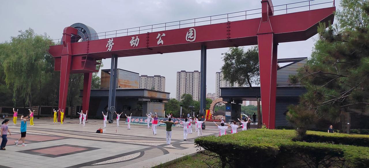 哈尔滨也有劳动公园？[捂脸]哈尔滨又发现一个好去处，它的名字叫做劳动公园，貌似大