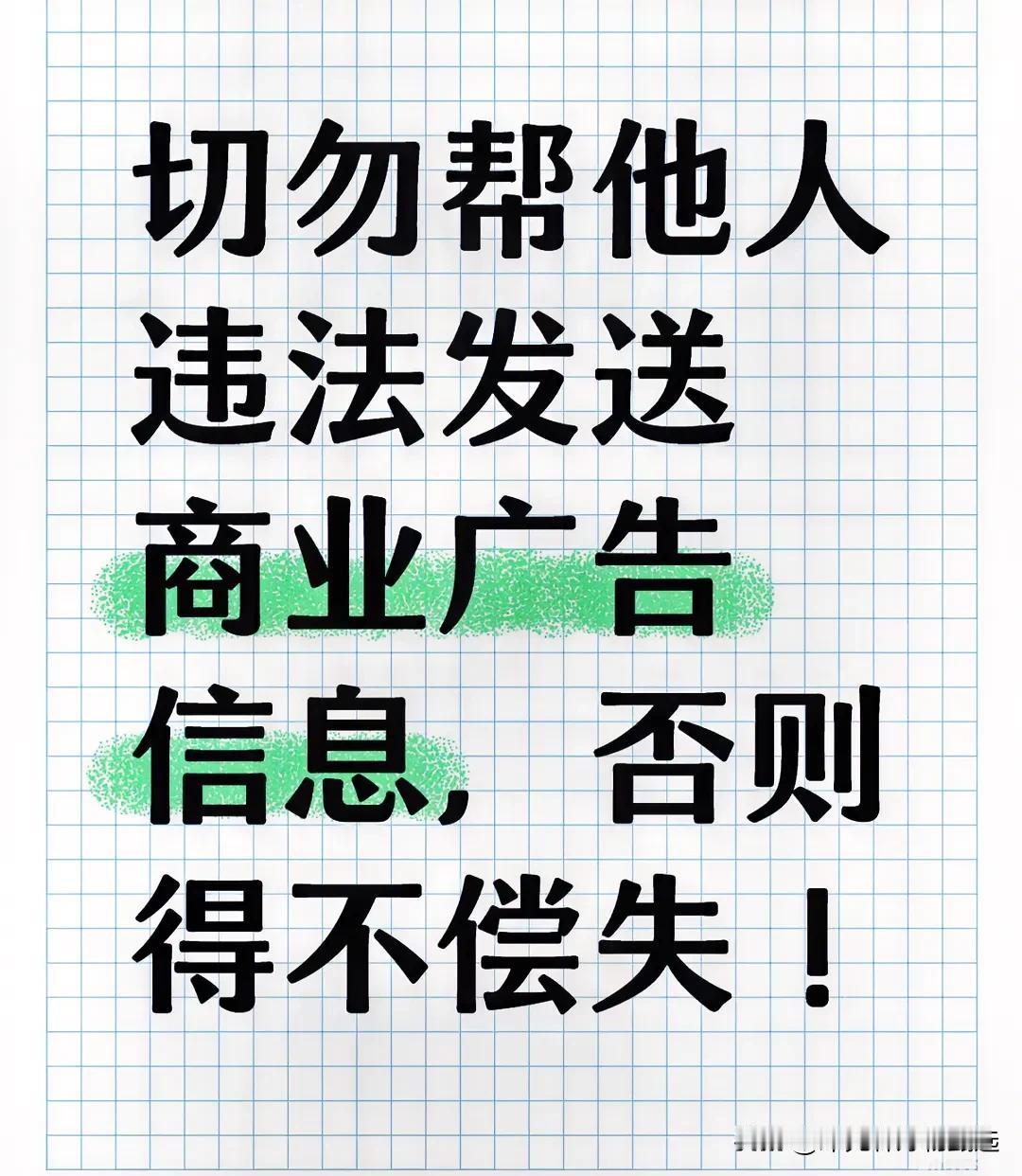 尊敬的温州HR汇（0577hr）群成员们：

为维护本微信群的交流秩序，倡导文明