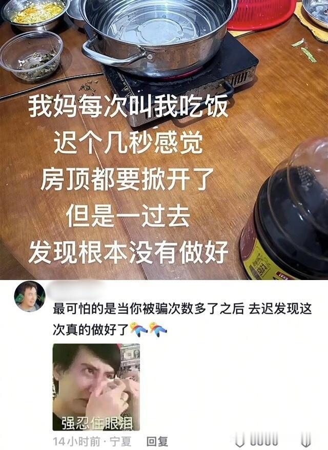 真正的高手听到油烟机就开始下床了 