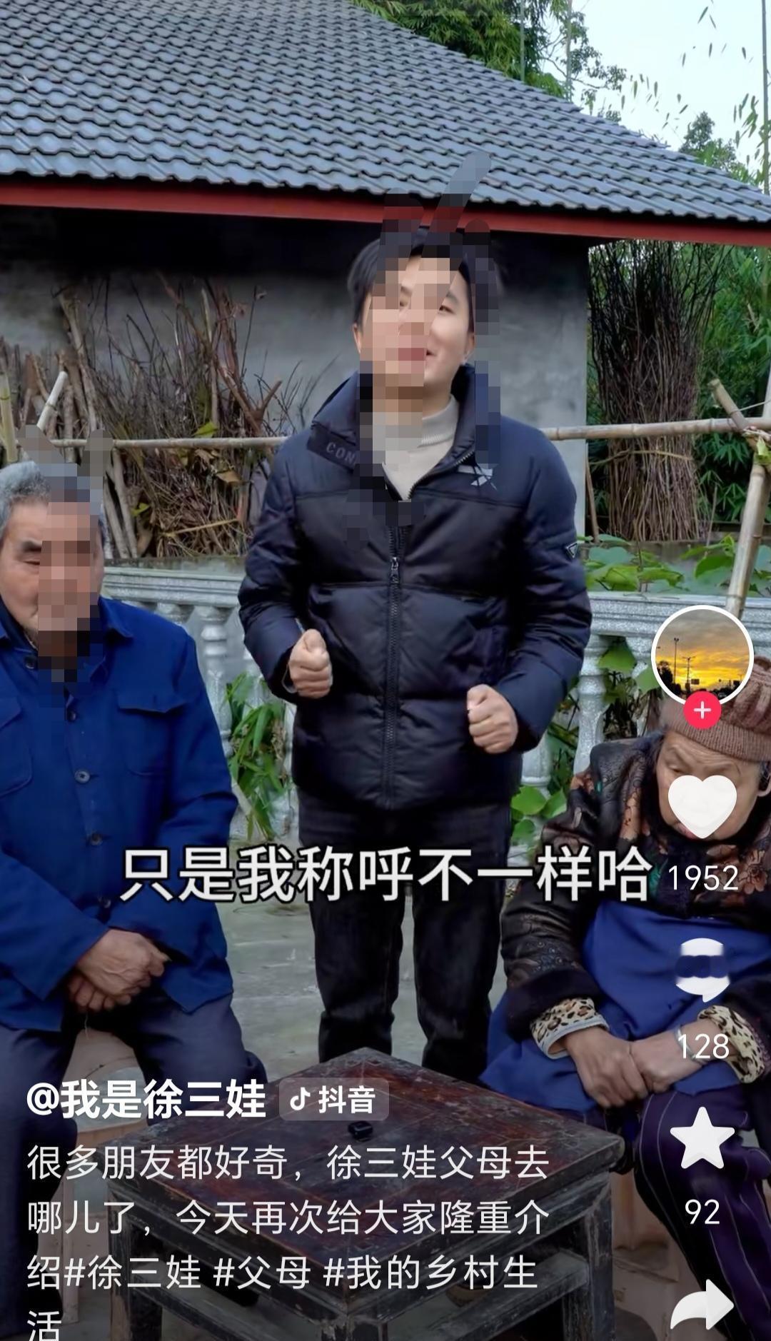 亲生儿子喊了20年“五叔五妈”，这声“爸妈”咋就改不了口？
视频里，徐三娃那句“