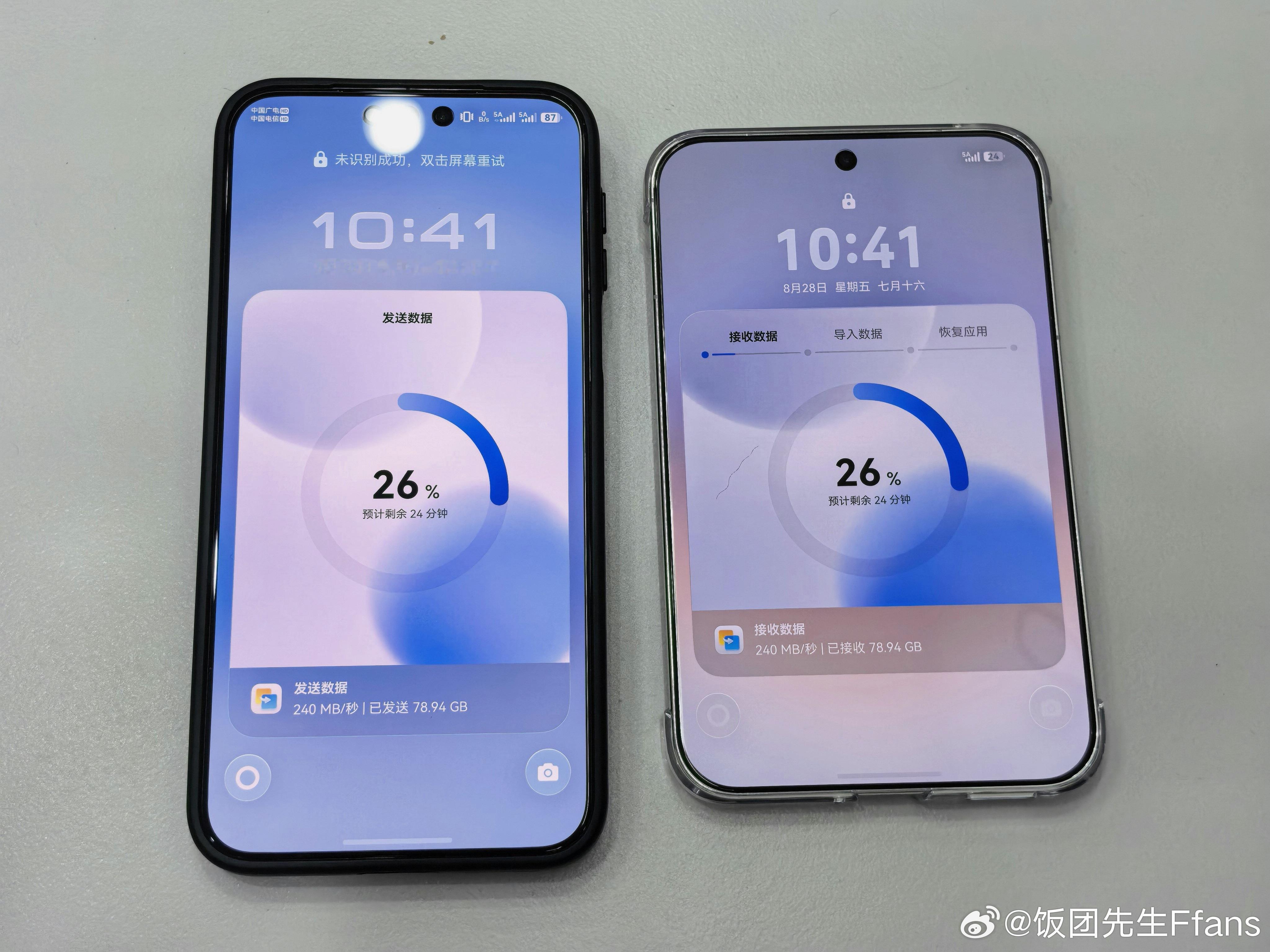 数据传输这个锁屏弹窗，还挺方便的[666]阔直板旦阔难回华为puraxview 