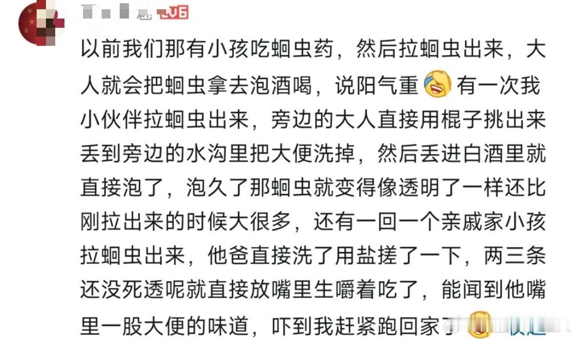 这么精品的文字居然免费 