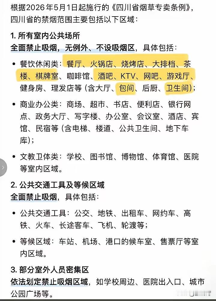 动真格了，挺好，举双手支持！今天一朋友被罚了，我给他盆友圈留言两个字：活该！
