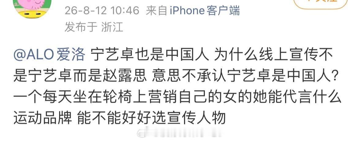 原来凝珠粉丝和她本人受伤或生病都不需要辅助工具啊 都是趴在地上匐匍前进么？别追个