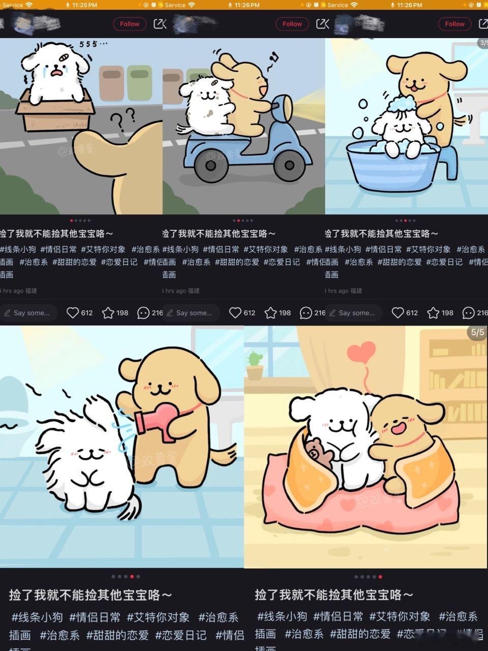 投：小🍠上弱化自己的娇妻们 ​​​